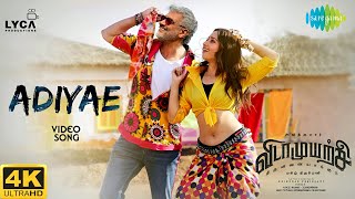 ADIYAE  Vidaamuyarchi First Single Track Video Song  Ajith Kumar  Trisha Anirudh Magizh Thirumeni [upl. by Alcine]