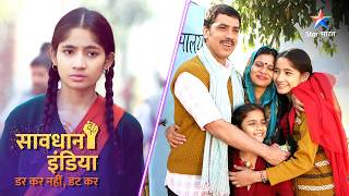 NEW SAVDHAAN INDIA  Yeh kaisi saudebaazi hai  DARKAR NAHIN DATKAR  NEW FULL EPISODE [upl. by Serolod505]