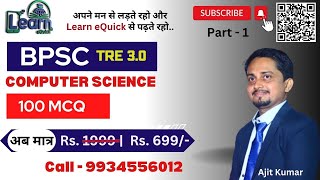 BPSC 30 Computer Science  100 MCQ  Most Important  NCERT Based  Paid Batch Demo  9934556012 [upl. by Lesley]