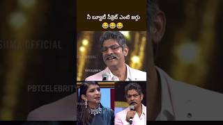 ఏమో తిడుతున్నావ్ jagapathibabu alicomedy lakshmimanchu pbtcelebrity [upl. by Robson]