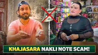 Full Video  Khajasara Dukan Waly Ko Nakli Note Kiu De Jata Tha  Lucky Sayed [upl. by Dalia]