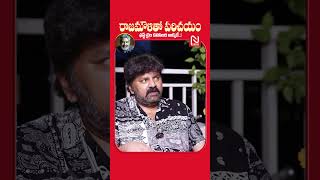 తన ద్వారా కలిశా Actor Sameer Exclusive Interview  Anchor Dhanush  NmediaENT [upl. by Einalam]