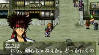 Rurouni Kenshin RPGPSX [upl. by Dal378]