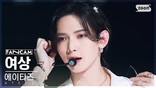 안방1열 직캠4K 에이티즈 여상 BOUNCY KHOT CHILLI PEPPERS ATEEZ YEOSANG FanCam SBS Inkigayo 230625 [upl. by Lledniuq]