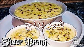 Sheer Branj  شیر برنج  Indian flaver full Dessert Nawabs Of Awadhi Cuisine Sheer Branj [upl. by Sug]