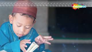 18  Beautiful Naat Sharif  Music Free  No Music  Best Naats  Naat Collection  Naats and Hamd [upl. by Jaquenetta]