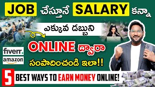 5 Best Ways To Make Money Online  How to Earn Money More Than Your Salary  Kowshik Maridi [upl. by Keith181]