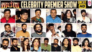 KAATERA Celebrity Premiere Show UNCUT  D Boss Darshan Aradhanaa  Tarun Kishore sudheer [upl. by Notlok592]