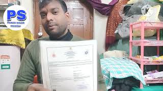 Birth Certificate Unboxing 2023 New Janm Praman Patra Unboxing Full Review [upl. by Camroc759]