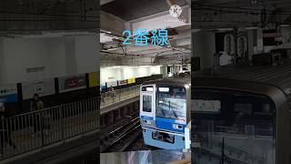 所沢駅発車メロディー2 [upl. by Atsillak154]