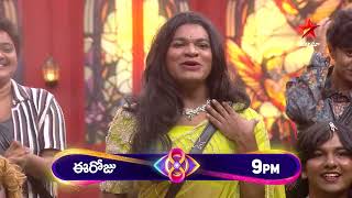 Bigg Boss Telugu 8  Day 70  Promo 2  Unlimited Fun with Varun Tej 🤣  Nagarjuna  Star Maa [upl. by Yessak953]