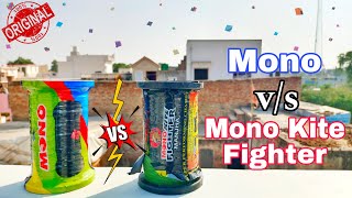 Mono vs MonoKite Fighter  Full Fun 🤣  Kite Flying 2024  best Manjha 2024  kites Flying [upl. by Reema]