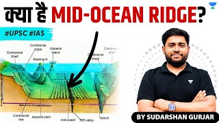 What is the Midocean Ridge  Oceanography for UPSC by Sudarshan Gurjar [upl. by Ikkela]