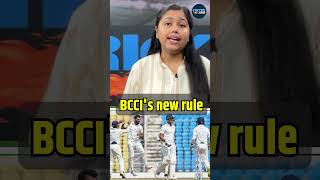 BCCI Introduces New Playing Rules in Domestic Cricket  CricketNext  shorts ytshorts [upl. by Shumway95]