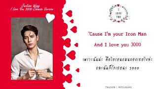 THAISUB Jackson Wang GOT7  爱 I Love You 3000 Chinese Version [upl. by Utir]