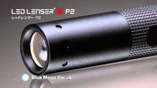 LED LENSER P2 Flashlight [upl. by Emrich]