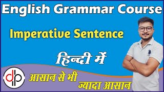 Imperative Sentence in English Grammar With Examples [upl. by Frey]