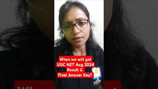 UGC NET Aug 2024 Result amp Final Answer Key ugcnetanswerkeys ugcnetresult ugcnet [upl. by Anaibaf]