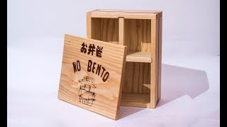 弁当  Bento Box in traditional way for restaurant  お弁当 Smart Lunch [upl. by Etirugram796]