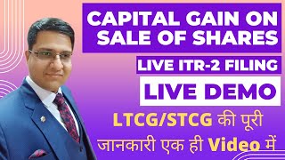 File ITR2 For Capital Gain on Sale of Shares  Section 112 112A amp 111A [upl. by Neelat897]