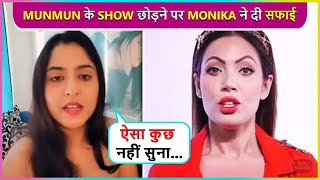 Vo Bahut Pyaari Monika Aka Bawri Reacts On Munmun Dutta Leaving Taarak MehtaNews [upl. by Ivetts]