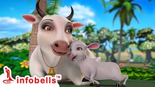 Amma amma Antu Cinna Duda Vastondi  Telugu Rhymes for Children  Infobells telugurhymes [upl. by Llevram995]