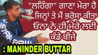 MANINDER BUTTAR  CONTROVERSY  LAARE  RJ JASSI [upl. by Aubrie]