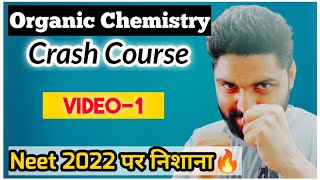 Organic Chemistry CRASH COURSE  Video1  Neet 2022 [upl. by Ecadnac682]