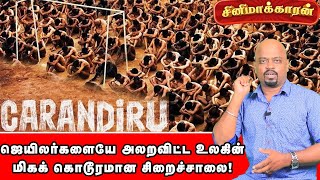 Carandiru Movie Explained in Tamil  Hector Babenco  Brazilian Drama  Cinemakaran [upl. by Hines]