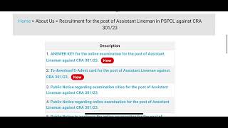 Pspcl ALM 2024 Result New Update 🥳  CRA 30124 [upl. by Adnawot]