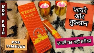 Vicco Turmeric Cream  ViccoTurmeric Cream Review  फायदे औरनुकसान  vicco cream  review products [upl. by Nivar601]