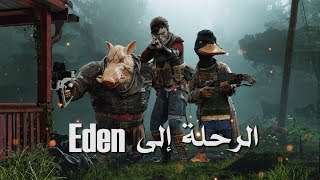 مراجعة Mutant Year Zero Road to Eden [upl. by Li]