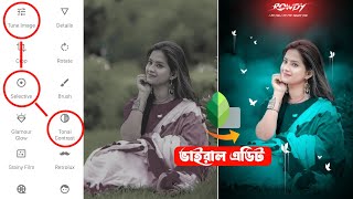 Snapseed pro Editing Tutorial  Snapseed Photo Editing Background  Snapseed Photo Editing Bangla [upl. by Ani]