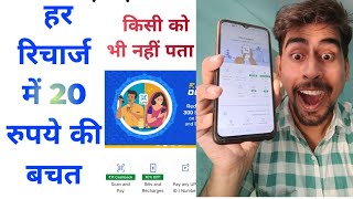 2024 BEST UPI MONEY EARNING APP Earn Daily ₹ FhilipCart Cash Back Without Investment [upl. by Enehs]