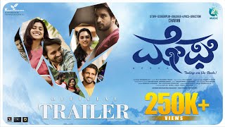 Megha Official Trailer  Kiran Raj  Kaajal Kunder  Yatheesh H R  Charan  A2 Music [upl. by Nikolaus]