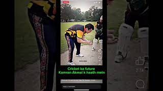 Cricket’s future in Kamran Akmal’s HANDS 🤣😂 [upl. by Anipsed]