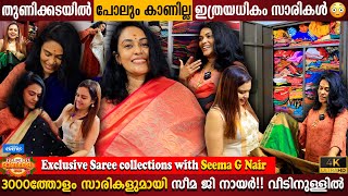 Have More Than 3000 Sarees  Seema G Nair Exclusive Collections  Saranya Sasi  Milestone Makers [upl. by Ebner]