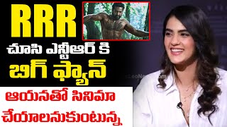 Bichagadu 2 Heroine Kavya Thapar about Jr NTR  Bichagadu 2 Hero Vijay Antony  Leo Entertainment [upl. by Heinrich]