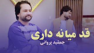 Jamshid Parwani New Majlisi Song  Qade Meyana Daari [upl. by Kelci]