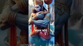 Bajarang dj lofi🚩🔱🚩  bajarang hanumanbhakti hanuman shorts [upl. by Eicul]