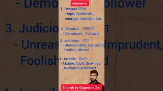 Antonyms The Opposite Words Explained  Vocabulary  Antonyms The Words That Fight  English [upl. by Haskell967]