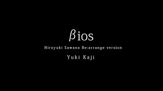 【Yuki Kaji】「βios」【 Hiroyuki Sawano Rearrange version】 [upl. by Noleta]