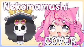 Nekomamushi  Soul King Brook【Cover】One Piece song cover by Mimya [upl. by Pomfrey54]