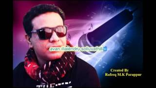 Iraivanidam Kaiyendungal karaoke with lyrics Lyrics By Rafeeq Parappur [upl. by Smaj]