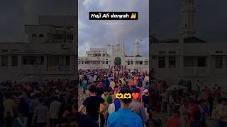 Laga ke Dekho youtubeshorts shortvideo dargah shorts [upl. by Eleaffar105]