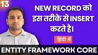 InsertAdd New Record in Entity Framework Core  हिंदी में 🇮🇳 [upl. by Harbert833]