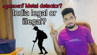 Metal detector legal or illegal in India എന്താണ് Metal detector Treasure hunting 😍 [upl. by Karlen]