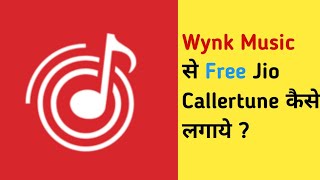 Wynk Music Se Jio Tune Kaise Set Kare  How To Set Jio Caller Tune From Wynk Music [upl. by Nabois]