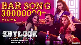 Shylock Video Song  Kanne Kanne  Bar Song  Mammootty  Gopi Sundar  Ajai Vasudev [upl. by Ahsiak]