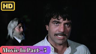 Chunaoti 1980  Movie In Part  5  Dharmendra Ki Best Movie  Feroz Khan Neetu Singh [upl. by Odnavres262]